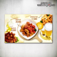 [DM110]식당메뉴판 치킨집메뉴판디자인 호프집 퓨전요리메뉴판